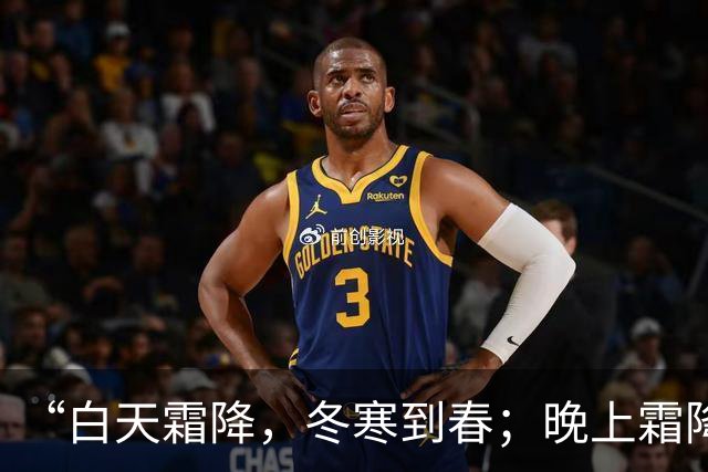 “白天霜降，冬寒到春；晚上霜降，冬寒早退”，今年霜降在几点？