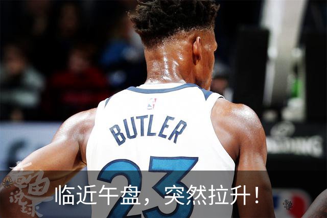 临近午盘，突然拉升！