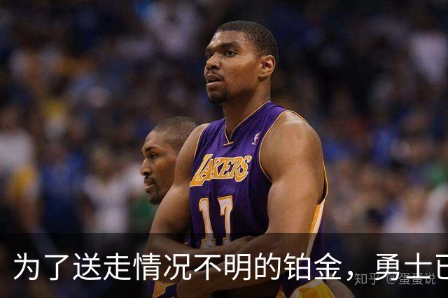 为了送走情况不明的铂金，勇士已经与雄鹿进行了联系？