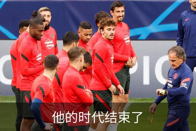 他的时代结束了