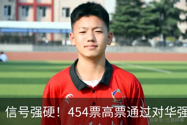 信号强硬！454票高票通过对华强硬提案，中国这回要做好最坏打算