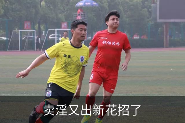 卖淫又出新花招了