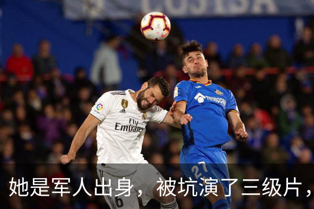 她是军人出身，被坑演了三级片，险赔2亿，父亲患癌离世太心痛