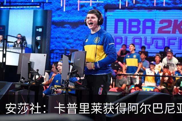 安莎社：卡普里莱获得阿尔巴尼亚国籍，但仍希望入选意大利国家队