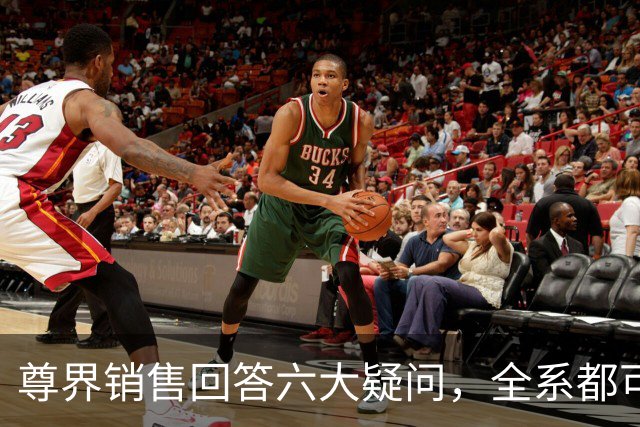 尊界销售回答六大疑问，全系都可登记，11月更换刹车踏板支架