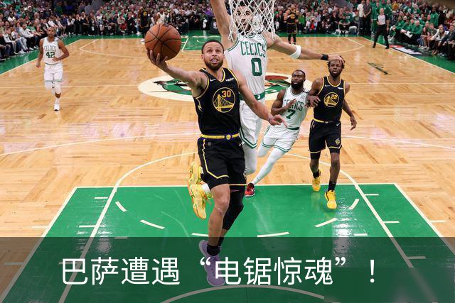 巴萨遭遇“电锯惊魂”！