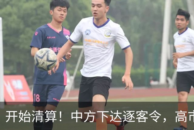开始清算！中方下达逐客令，高市再迎两大噩耗，现在认错为时已晚