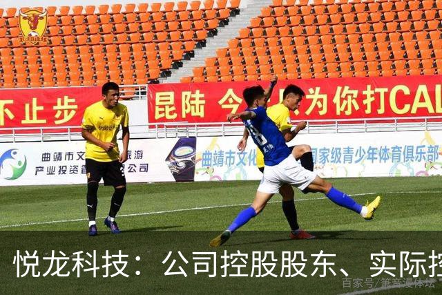 悦龙科技：公司控股股东、实际控制人徐锦诚逝世