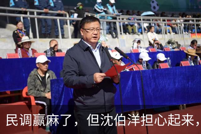民调赢麻了，但沈伯洋担心起来，台专家：国民党最后能赢13至15席
