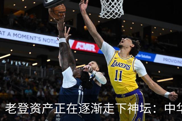 老登资产正在逐渐走下神坛：中华烟没人抽了，茅台酒没人买了！