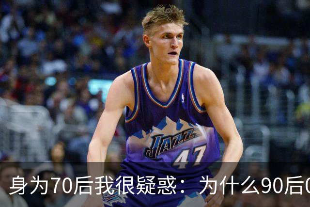 身为70后我很疑惑：为什么90后00后，会把“不再传宗接代”，视作一种自保的手段？