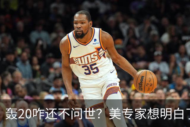 轰20咋还不问世？美专家想明白了：不是技术问题，中国无法弥补