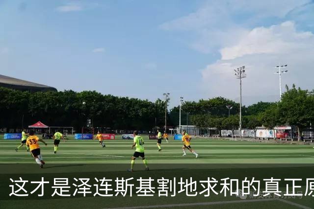 这才是泽连斯基割地求和的真正原因，三方会谈已定，战争该结束了