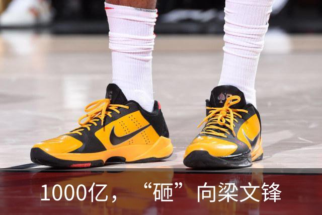 1000亿，“砸”向梁文锋