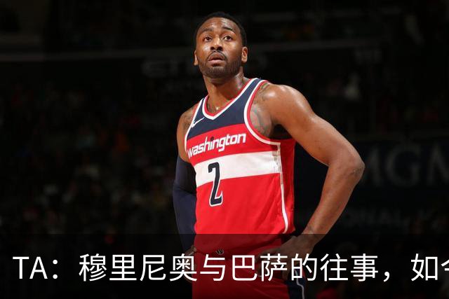 TA：穆里尼奥与巴萨的往事，如今的皇马主帅曾是诺坎普宠儿